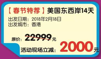 南湖國旅第三屆冬季旅游節盛大開啟，全年僅此一次，優惠力度空前